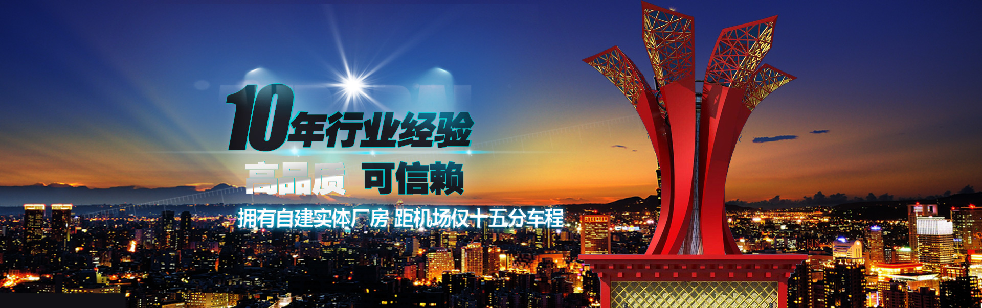 不銹鋼雕塑廠家,濟南雕塑制作廠家