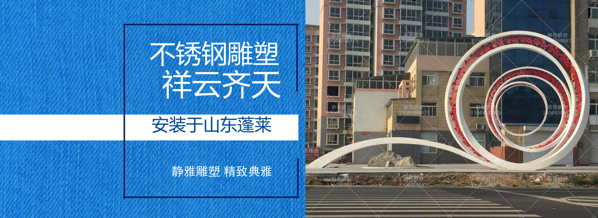 不銹鋼雕塑制作廠家