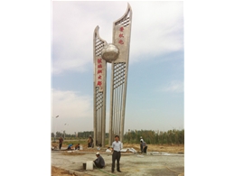 不銹鋼雕塑制作廠家案例九