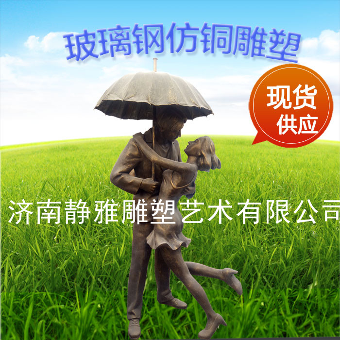 濟南靜雅雕塑藝術有限公司