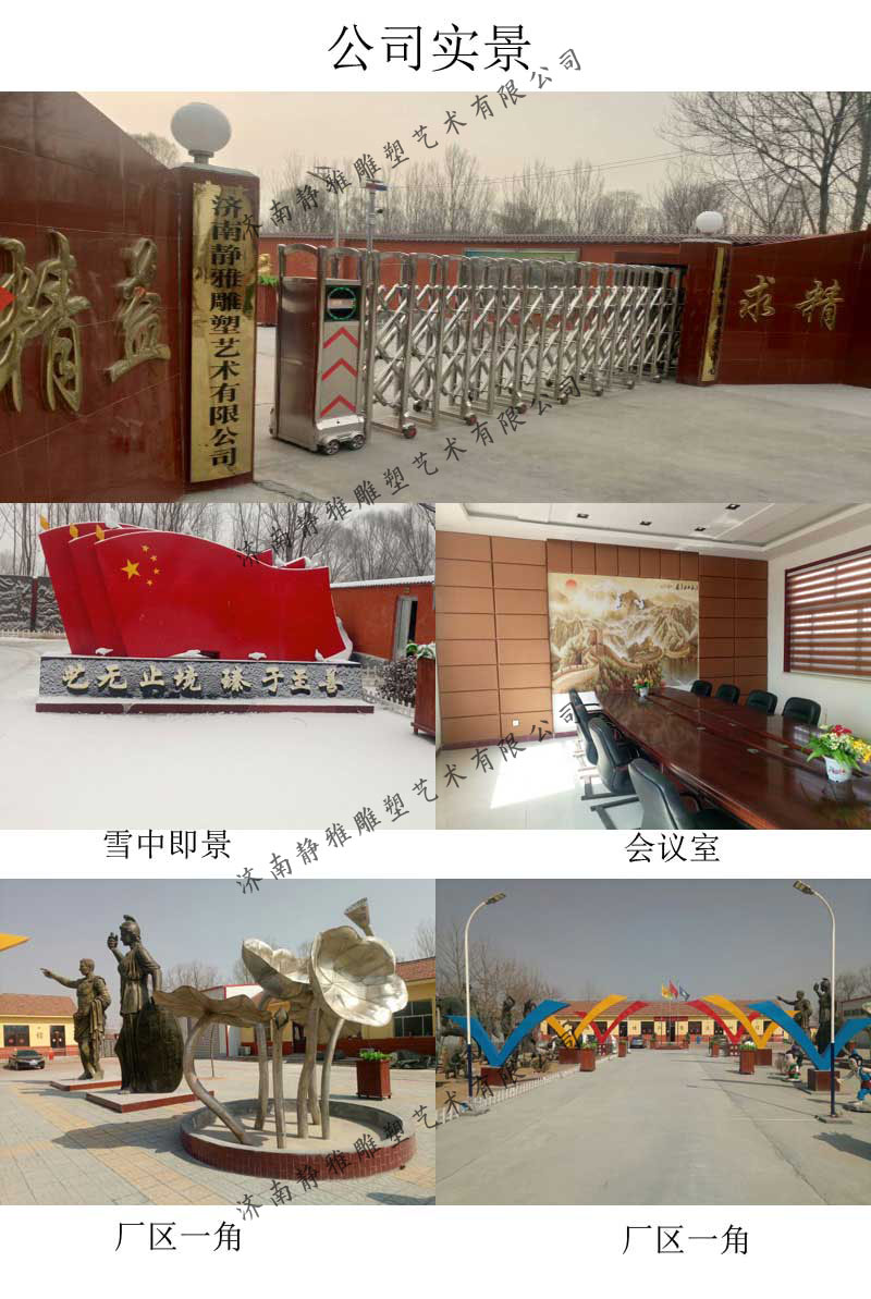 濟南不銹鋼雕塑制作廠家