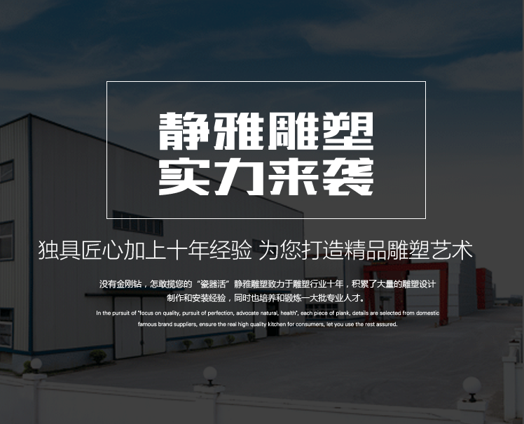 靜雅色彩不銹鋼雕塑實力見證圖