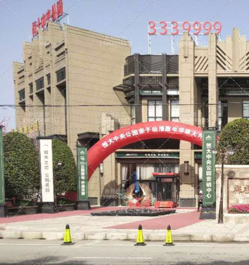 山東不銹鋼雕塑制作廠家--恒大地產合作商