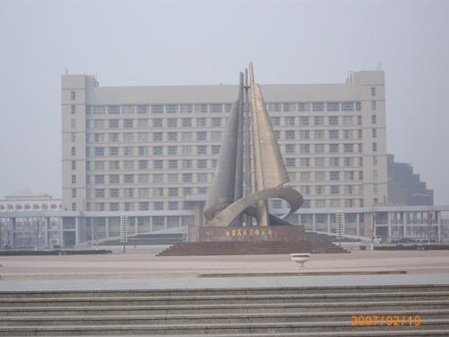 濟陽廣場不銹鋼雕塑