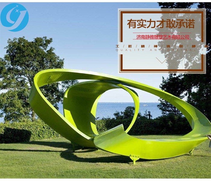 景觀不銹鋼雕塑