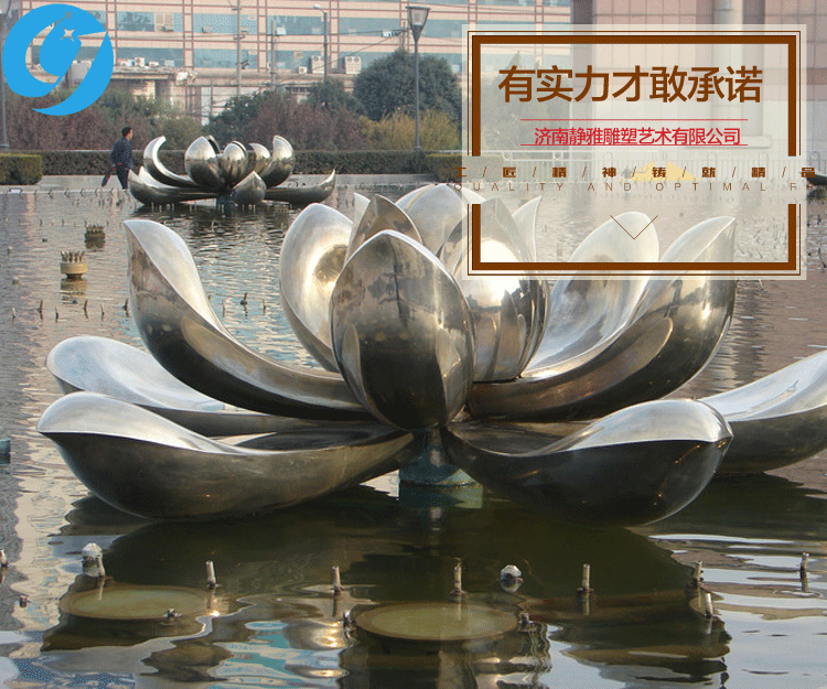 不銹鋼雕塑圖片