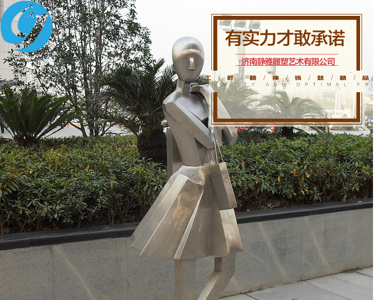 人物商業街雕塑