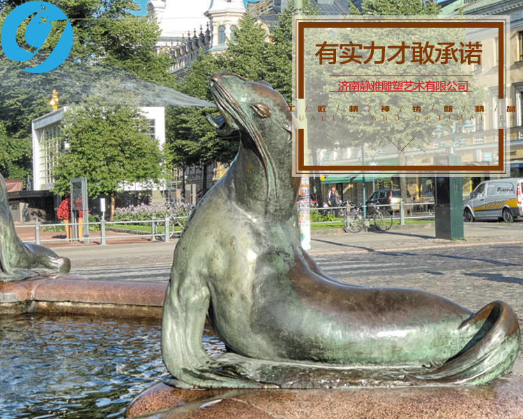 商業街噴泉雕塑