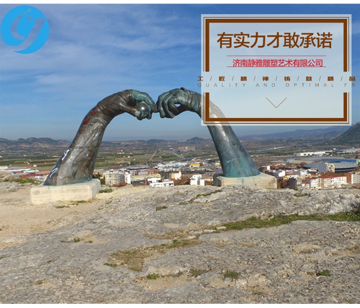 景觀鑄銅雕塑