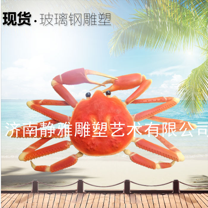 玻璃鋼雕塑現貨