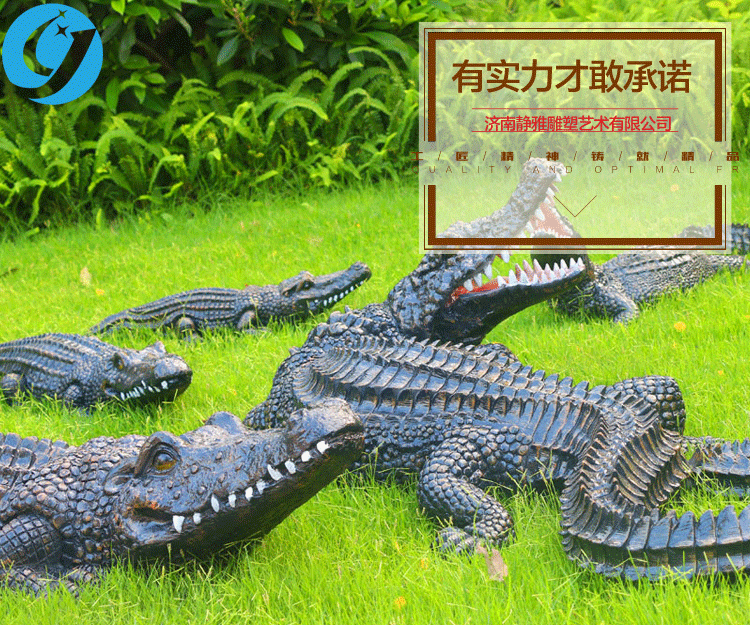 鱷魚仿真動物雕塑