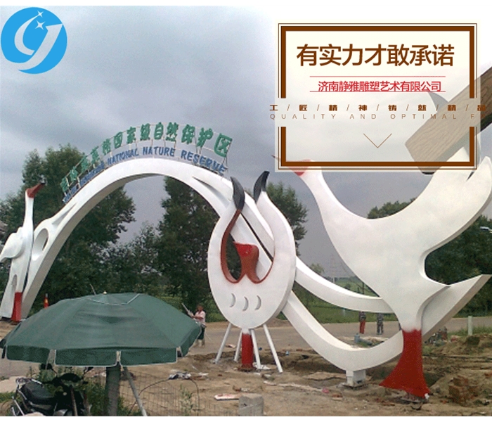 不銹鋼雕塑大門