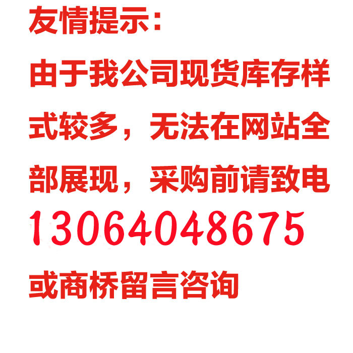 現貨玻璃鋼雕塑