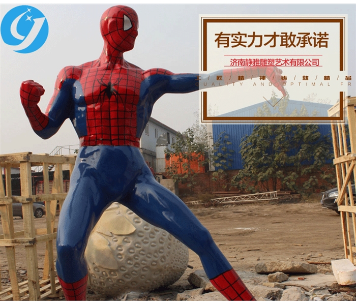 玻璃鋼雕塑動漫人物