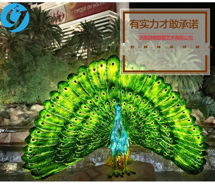 發光玻璃鋼雕塑