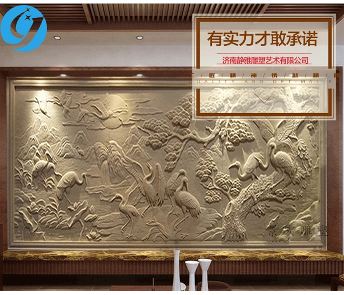 室內浮雕